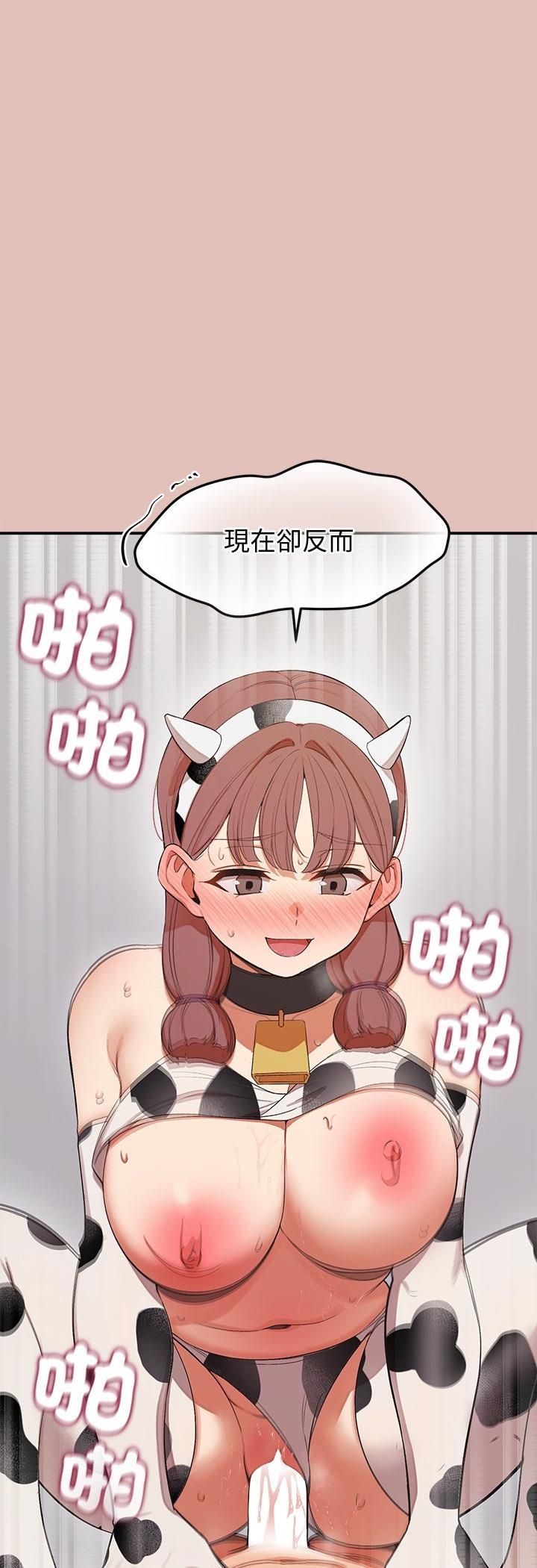 公主殿下要收种子啦！ - 第31話 - page 34