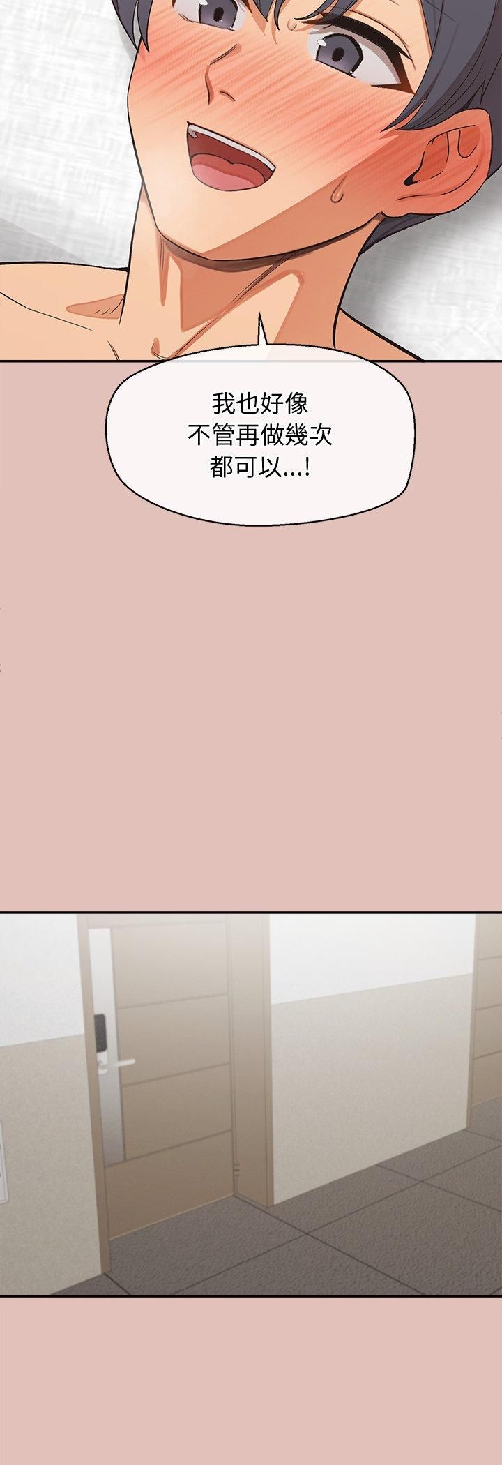 公主殿下要收种子啦！ - 第31話 - page 36