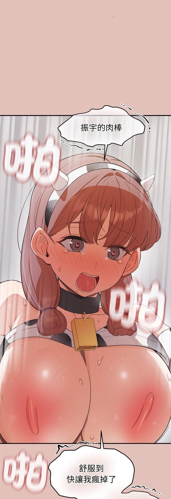 公主殿下要收种子啦！ - 第31話 - page 38