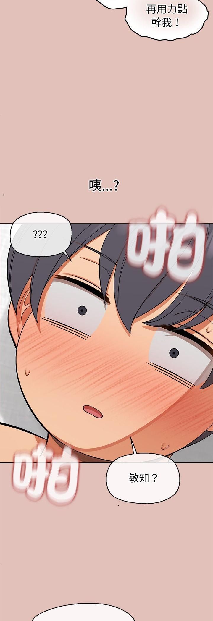 公主殿下要收种子啦！ - 第31話 - page 39
