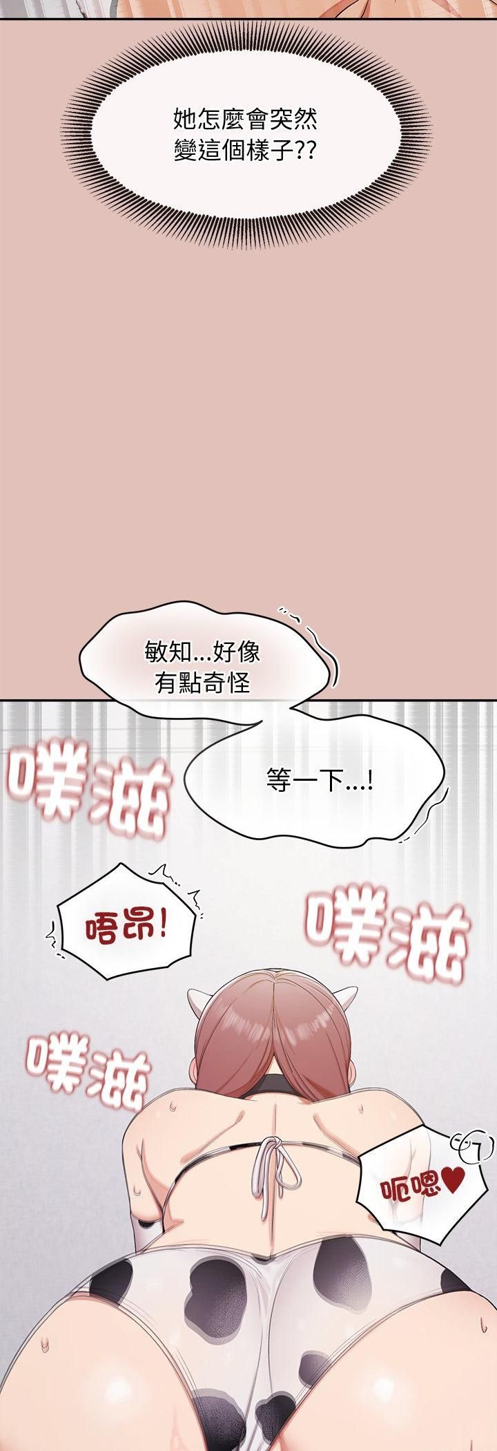 公主殿下要收种子啦！ - 第31話 - page 44