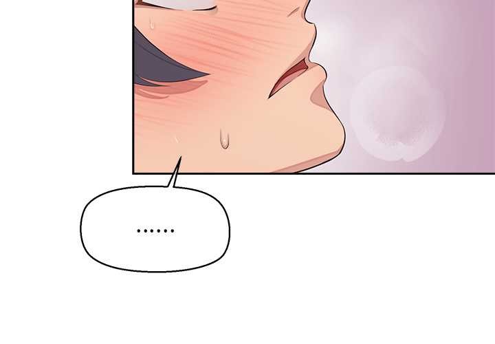 公主殿下要收种子啦！ - 第6話 - page 4