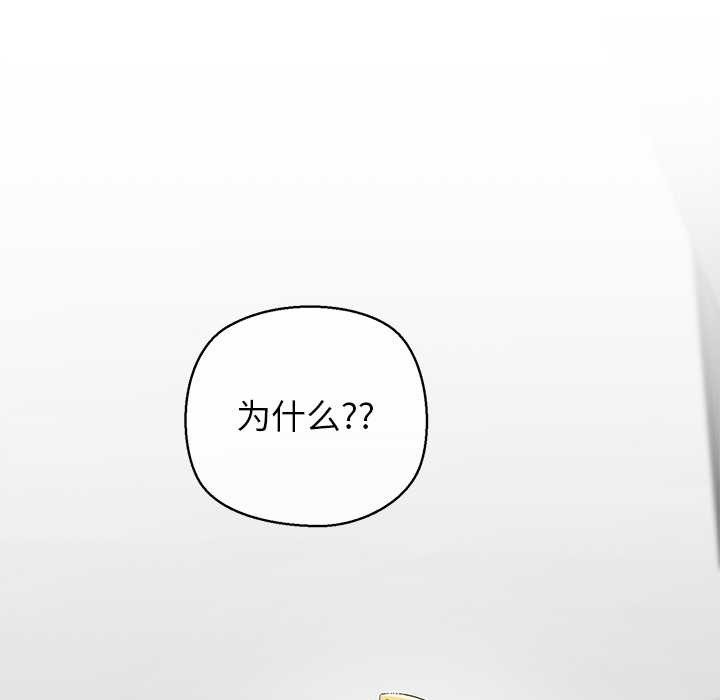 公主殿下要收种子啦！ - 第6話 - page 5