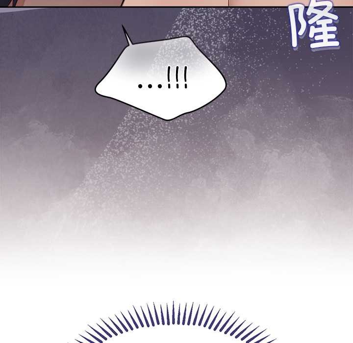 公主殿下要收种子啦！ - 第6話 - page 18