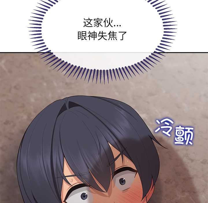 公主殿下要收种子啦！ - 第6話 - page 19