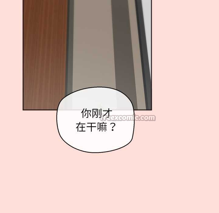 公主殿下要收种子啦！ - 第6話 - page 42