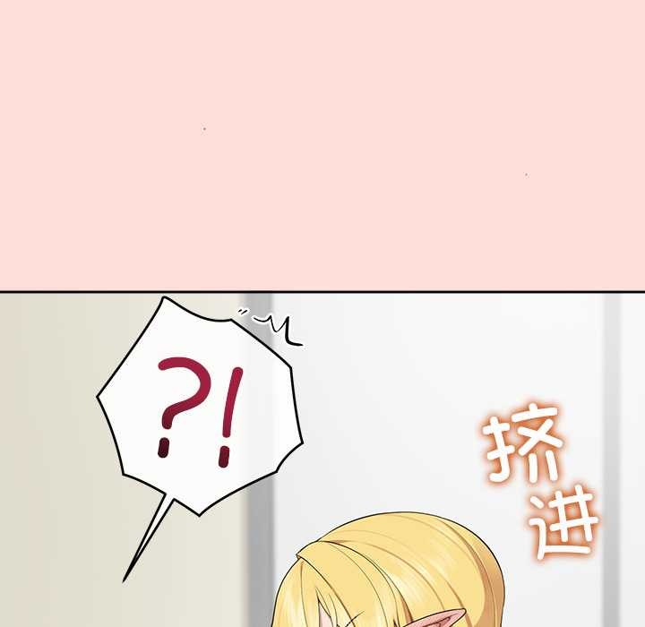 公主殿下要收种子啦！ - 第6話 - page 43