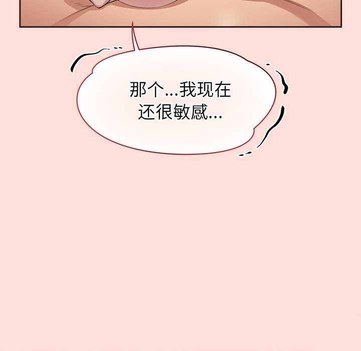 公主殿下要收种子啦！ - 第6話 - page 55