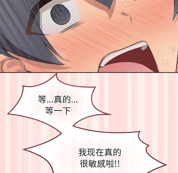 公主殿下要收种子啦！ - 第6話 - page 64