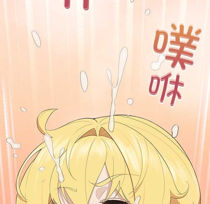 公主殿下要收种子啦！ - 第6話 - page 99