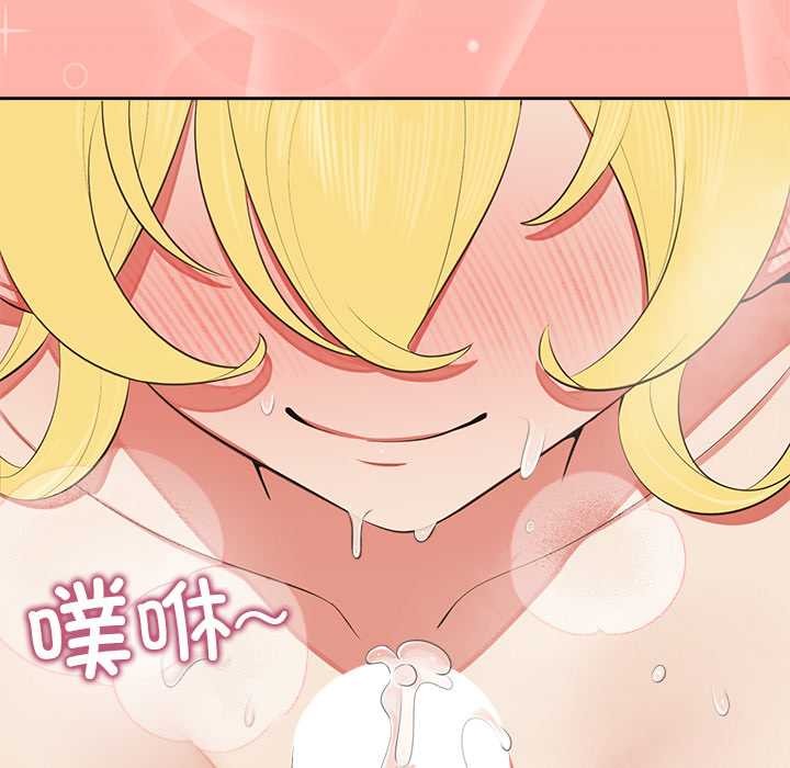 公主殿下要收种子啦！ - 第6話 - page 103