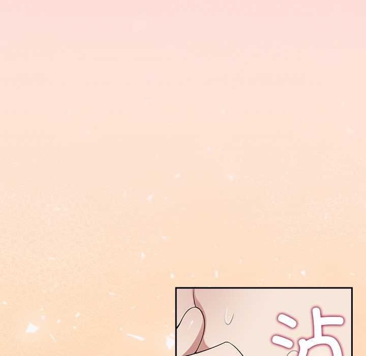 公主殿下要收种子啦！ - 第6話 - page 106