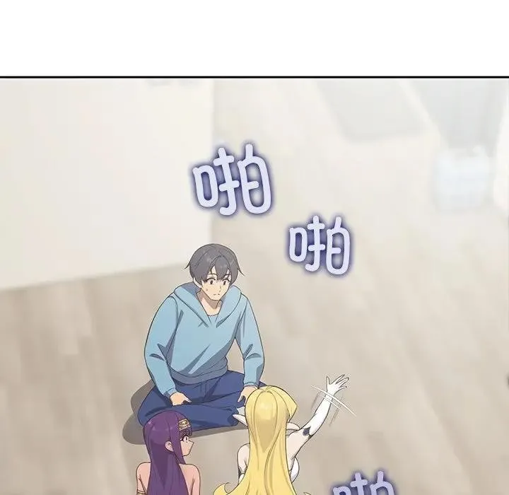 公主殿下要收种子啦！ - 第2话 - page 7