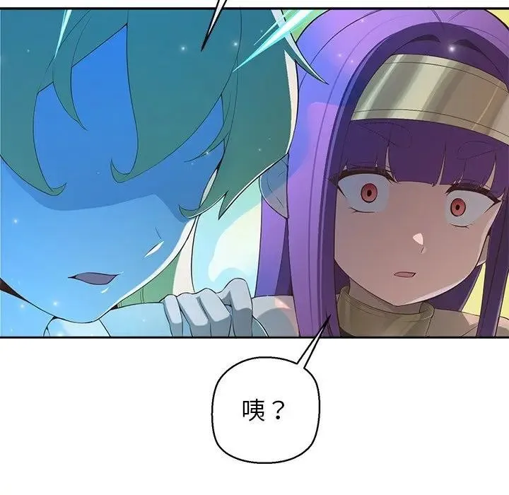 公主殿下要收种子啦！ - 第2话 - page 17