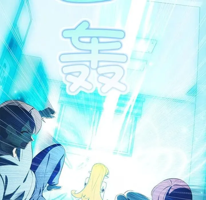 公主殿下要收种子啦！ - 第2话 - page 19