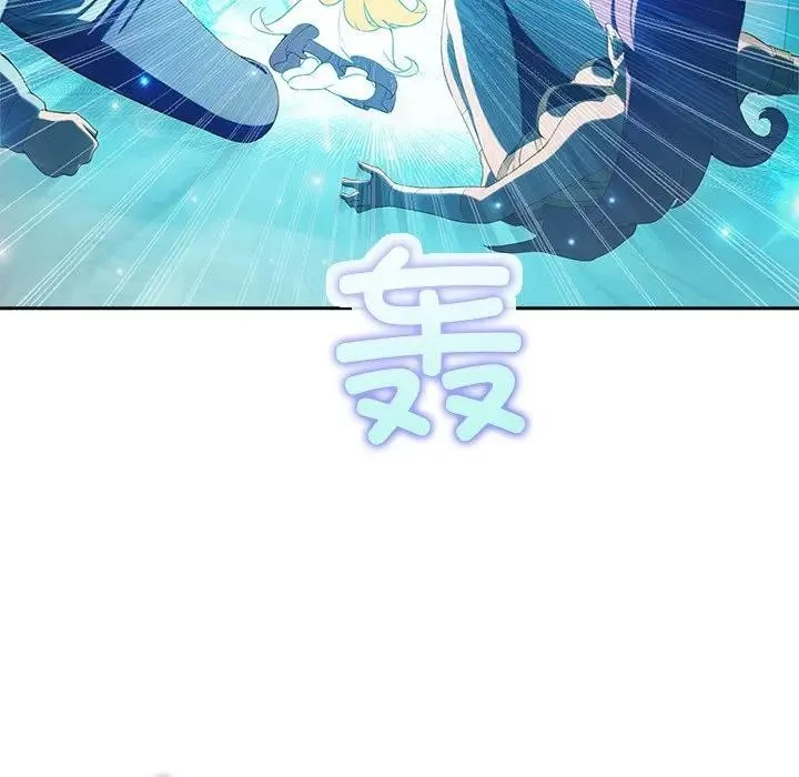 公主殿下要收种子啦！ - 第2话 - page 20
