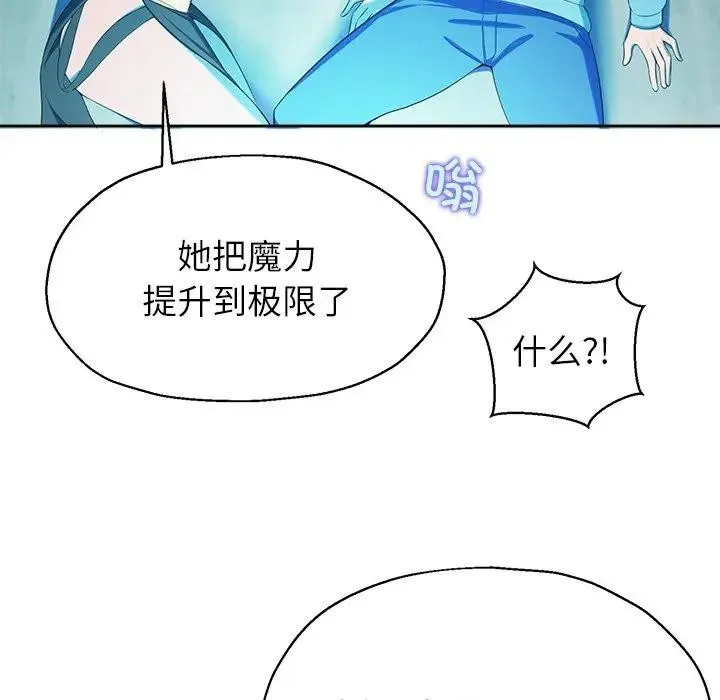 公主殿下要收种子啦！ - 第2话 - page 22