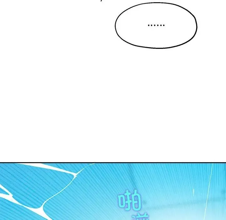 公主殿下要收种子啦！ - 第2话 - page 25