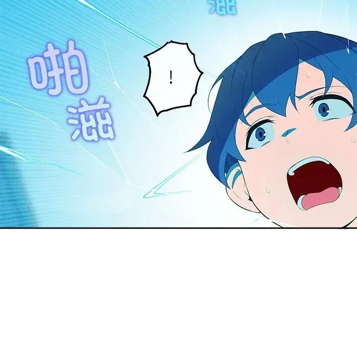 公主殿下要收种子啦！ - 第2话 - page 26