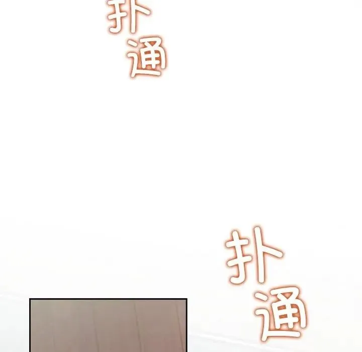 公主殿下要收种子啦！ - 第2话 - page 122