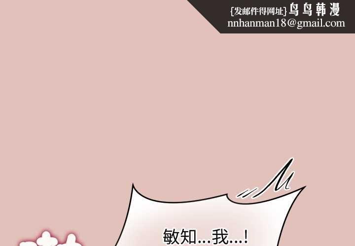 公主殿下要收种子啦！ - 第29話 - page 1