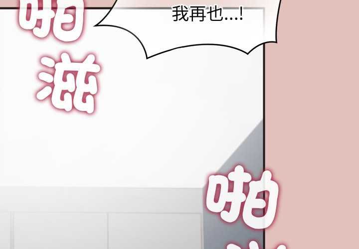 公主殿下要收种子啦！ - 第29話 - page 2