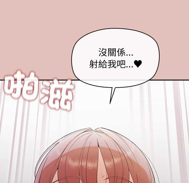 公主殿下要收种子啦！ - 第29話 - page 5