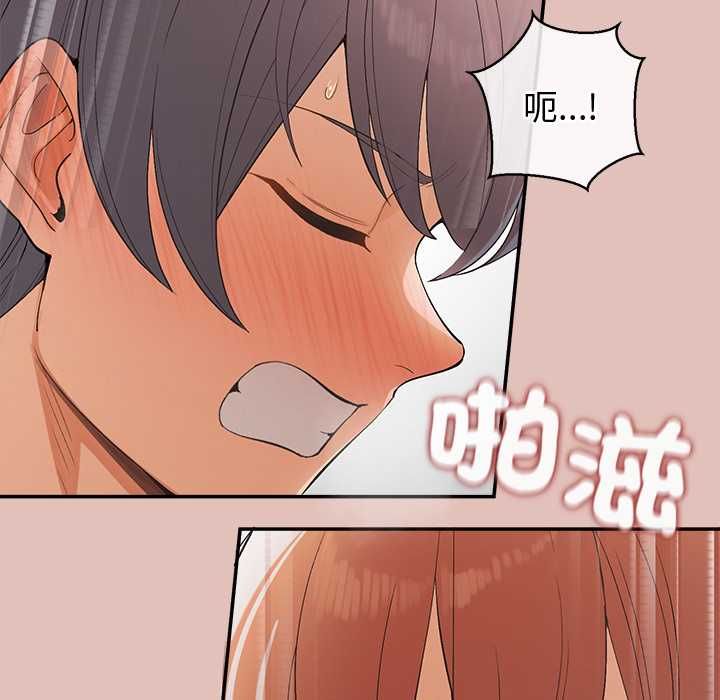 公主殿下要收种子啦！ - 第29話 - page 8
