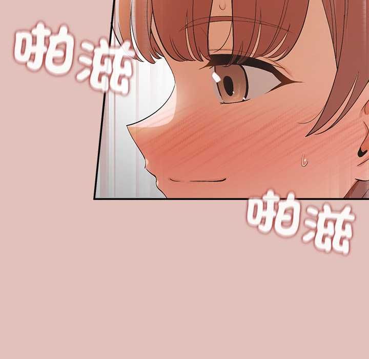 公主殿下要收种子啦！ - 第29話 - page 9