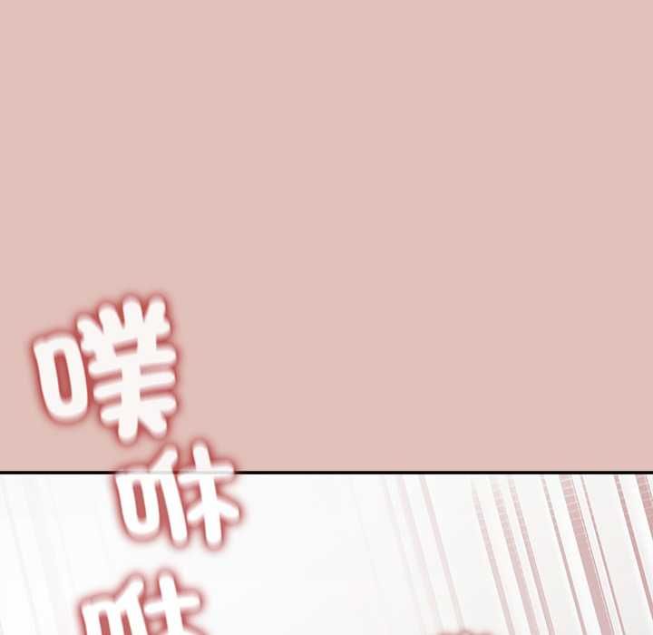 公主殿下要收种子啦！ - 第29話 - page 10