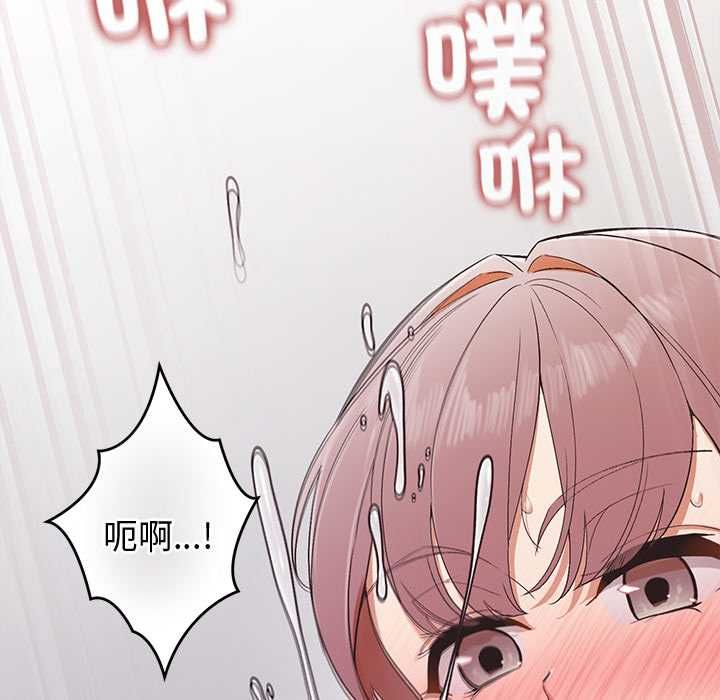 公主殿下要收种子啦！ - 第29話 - page 11
