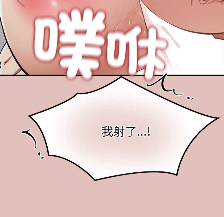 公主殿下要收种子啦！ - 第29話 - page 13