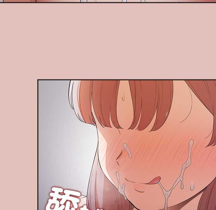 公主殿下要收种子啦！ - 第29話 - page 19