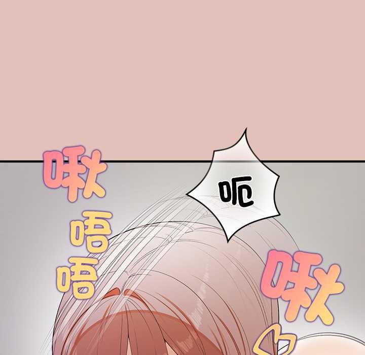公主殿下要收种子啦！ - 第29話 - page 29