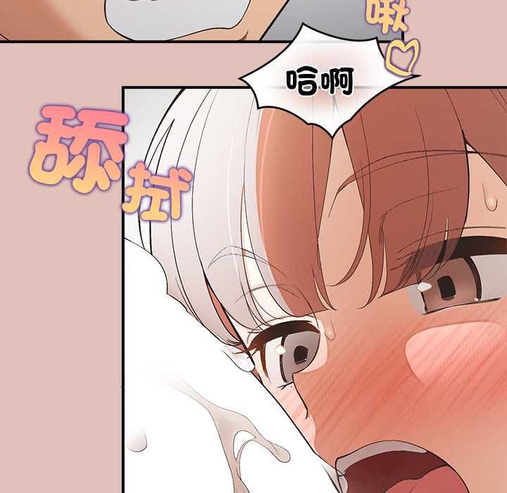 公主殿下要收种子啦！ - 第29話 - page 36