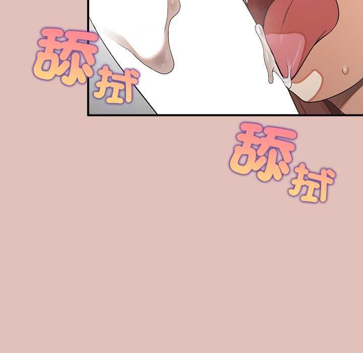 公主殿下要收种子啦！ - 第29話 - page 37