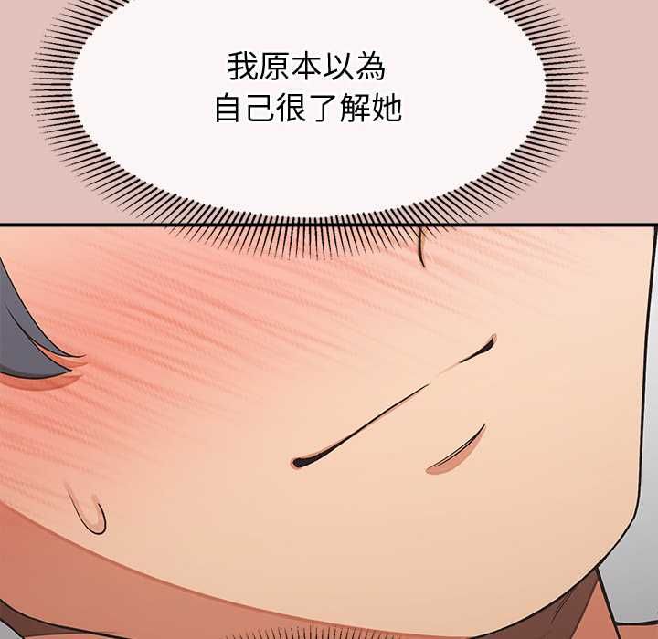 公主殿下要收种子啦！ - 第29話 - page 49