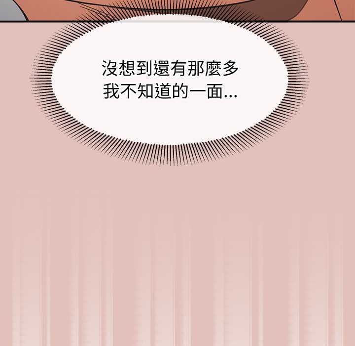 公主殿下要收种子啦！ - 第29話 - page 50