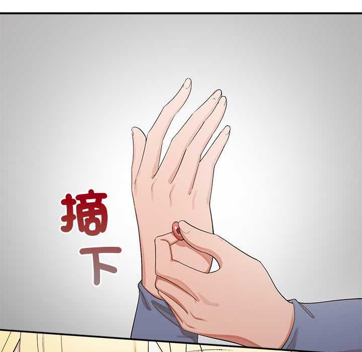 公主殿下要收种子啦！ - 第29話 - page 61
