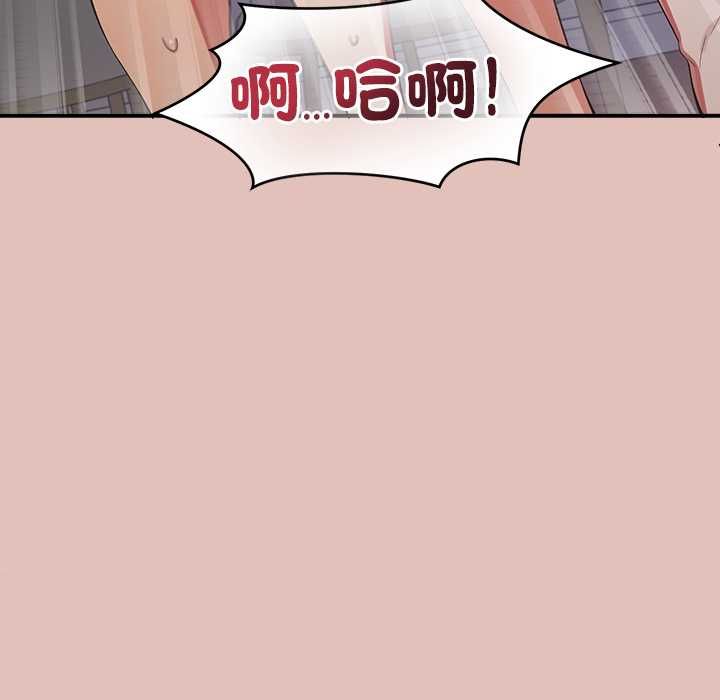 公主殿下要收种子啦！ - 第29話 - page 80