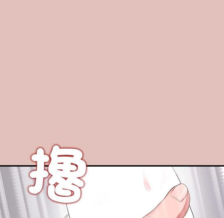 公主殿下要收种子啦！ - 第29話 - page 117