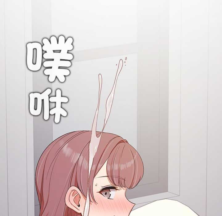 公主殿下要收种子啦！ - 第29話 - page 119