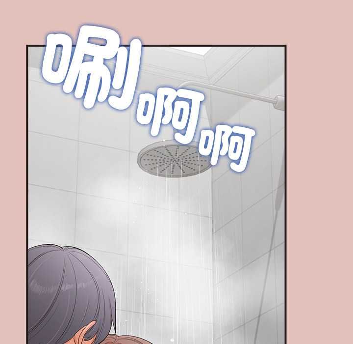 公主殿下要收种子啦！ - 第29話 - page 130
