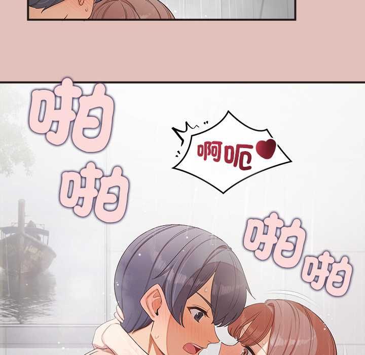 公主殿下要收种子啦！ - 第29話 - page 131