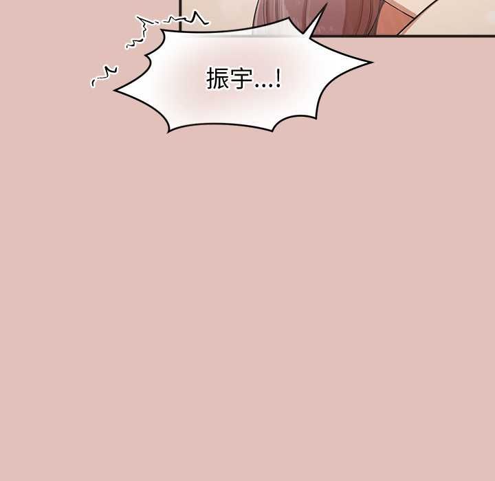公主殿下要收种子啦！ - 第29話 - page 137