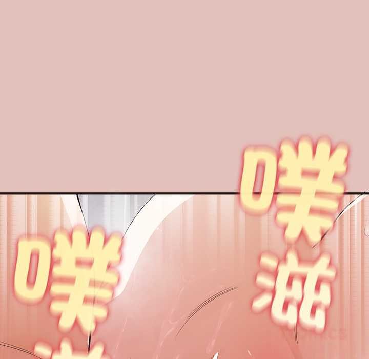 公主殿下要收种子啦！ - 第29話 - page 147