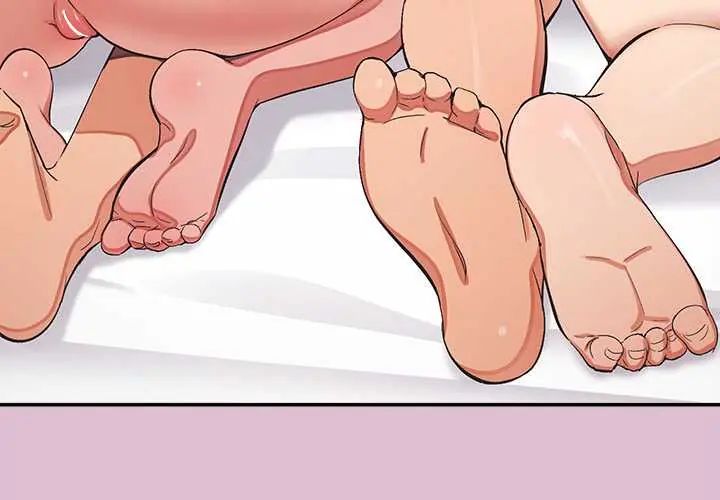 公主殿下要收种子啦！ - 第39話 - page 4