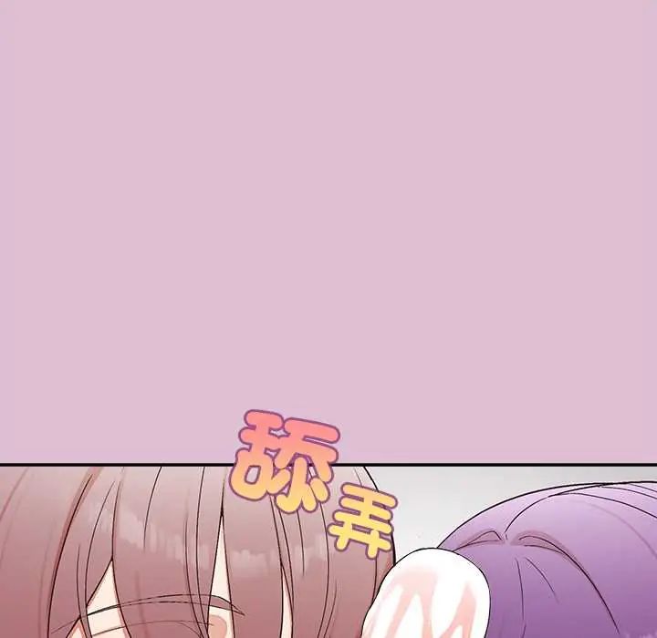 公主殿下要收种子啦！ - 第39話 - page 5