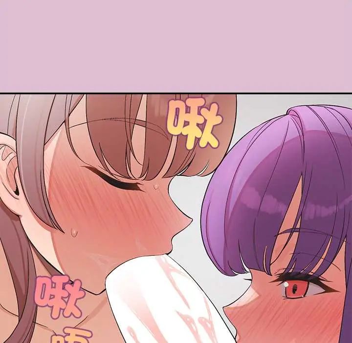 公主殿下要收种子啦！ - 第39話 - page 7