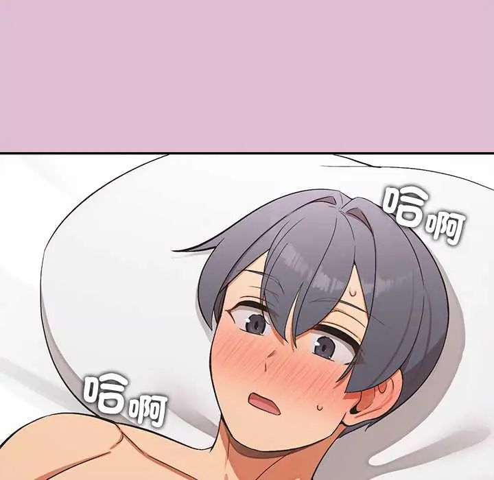 公主殿下要收种子啦！ - 第39話 - page 9